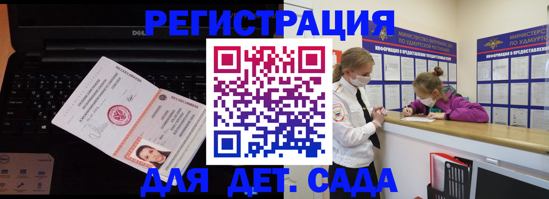 найти адрес прописки в Северобайкальске